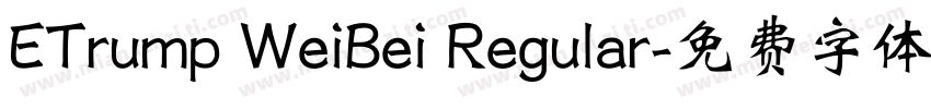 ETrump WeiBei Regular字体转换